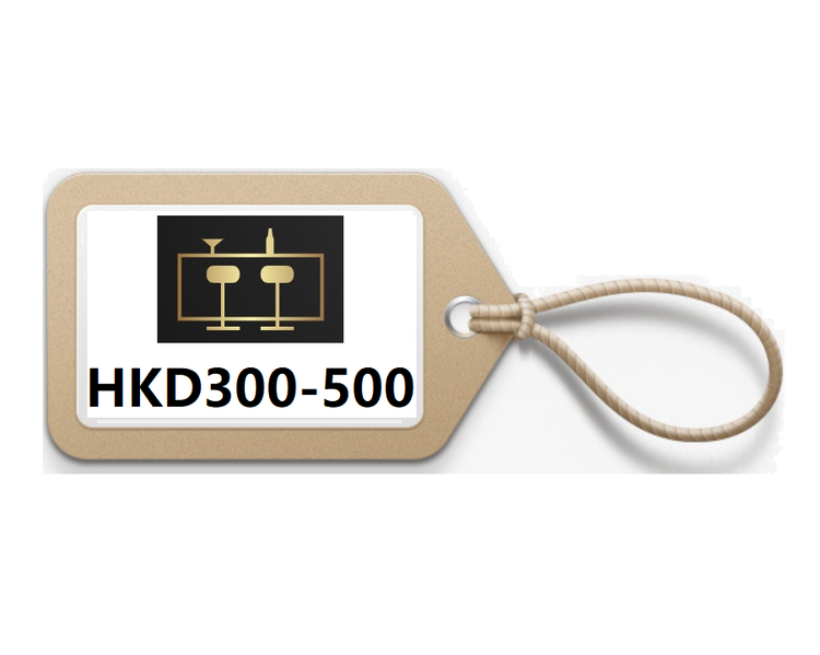 Price 價格 HKD300-HKD500