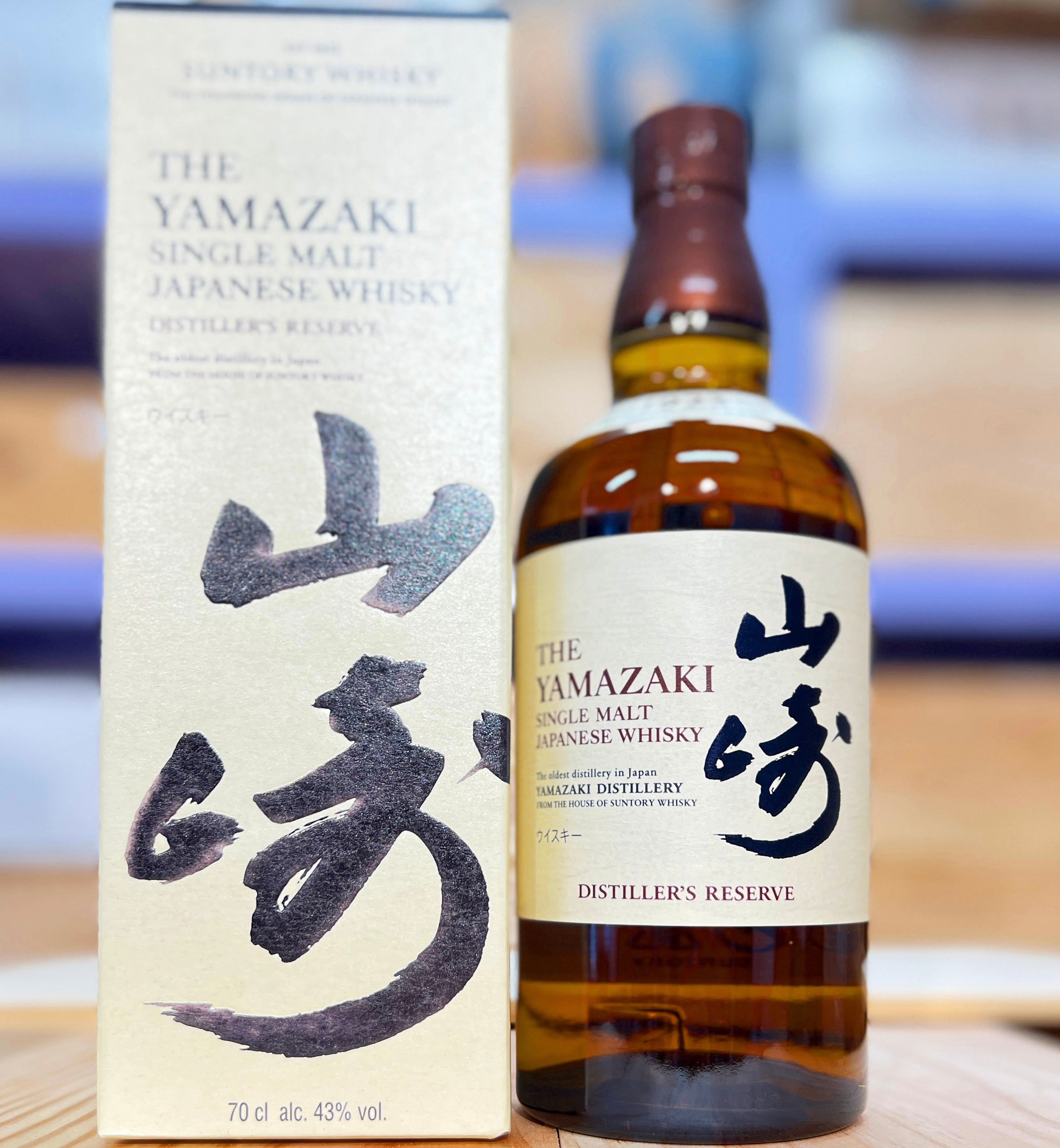 山崎威士忌Yamazaki Distillers Reserve – Fun Wine