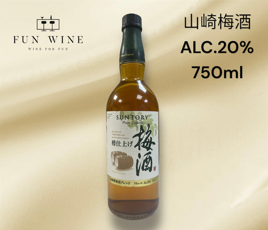 Suntory 三得利 山崎蒸餾所 樽仕上げ 梅原酒 20度 750ml